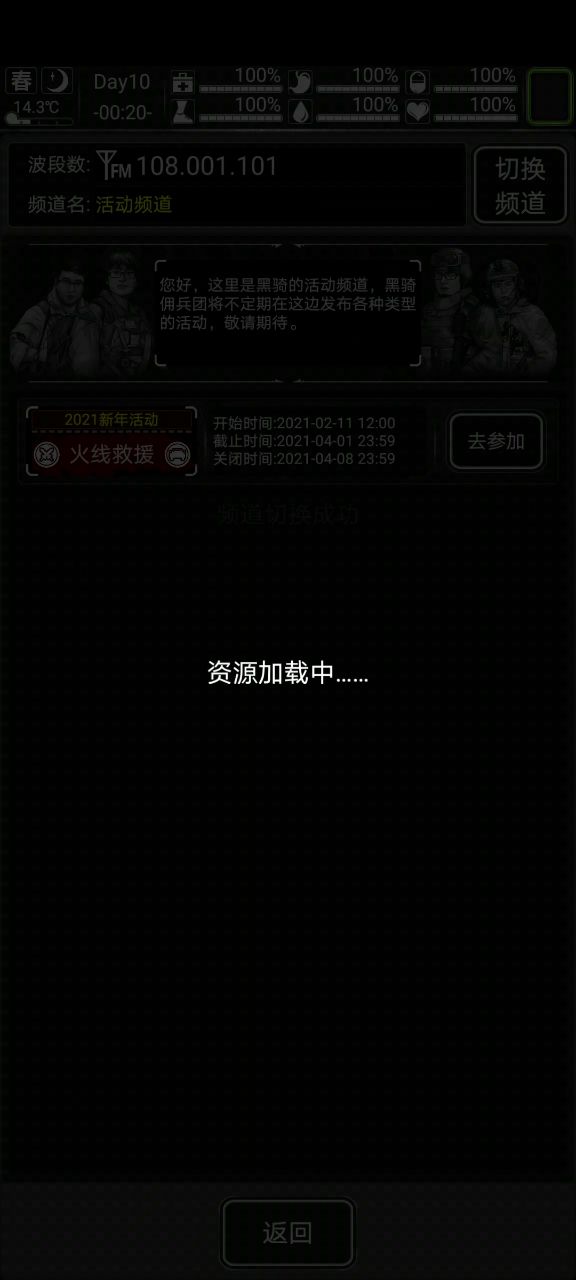一血截图