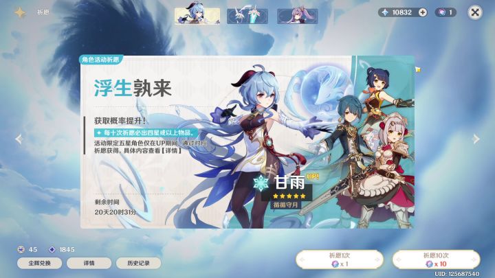 发抽奖视频 1截图