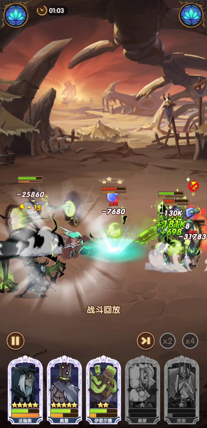 海王直接投敌截图