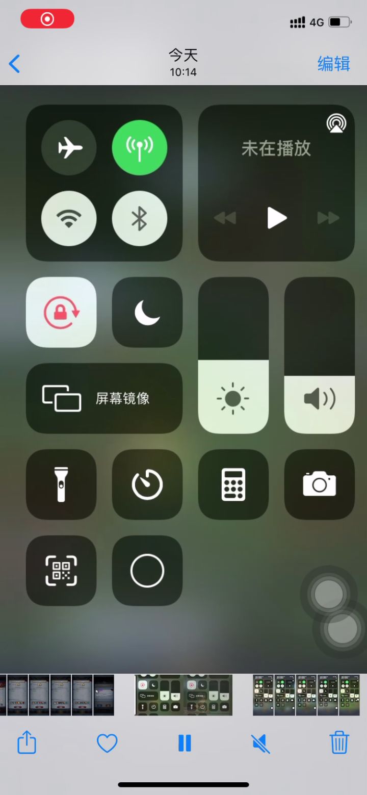 关于皮甲神器4阶段纯白结晶截图