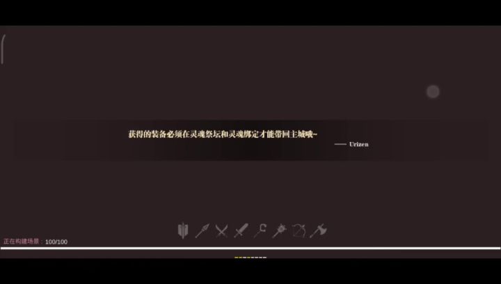 破灭斧初始盘日常25,30,32截图