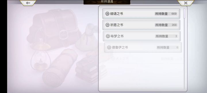 【平行迷宫】碎钻刷截图