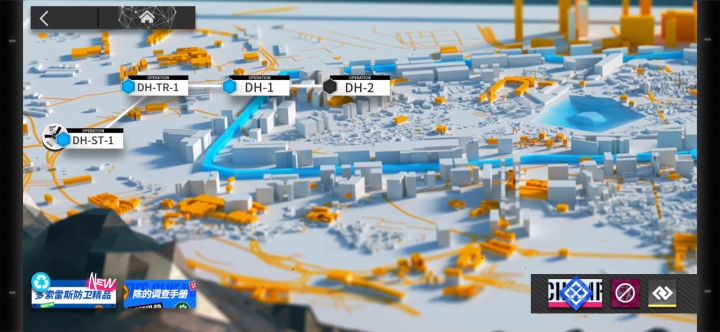 多索雷斯假日 极限铁人大奖赛 DH-2 首轮竞赛截图