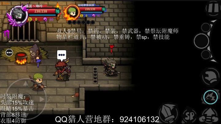 双人9禁完美通关(含天台)截图