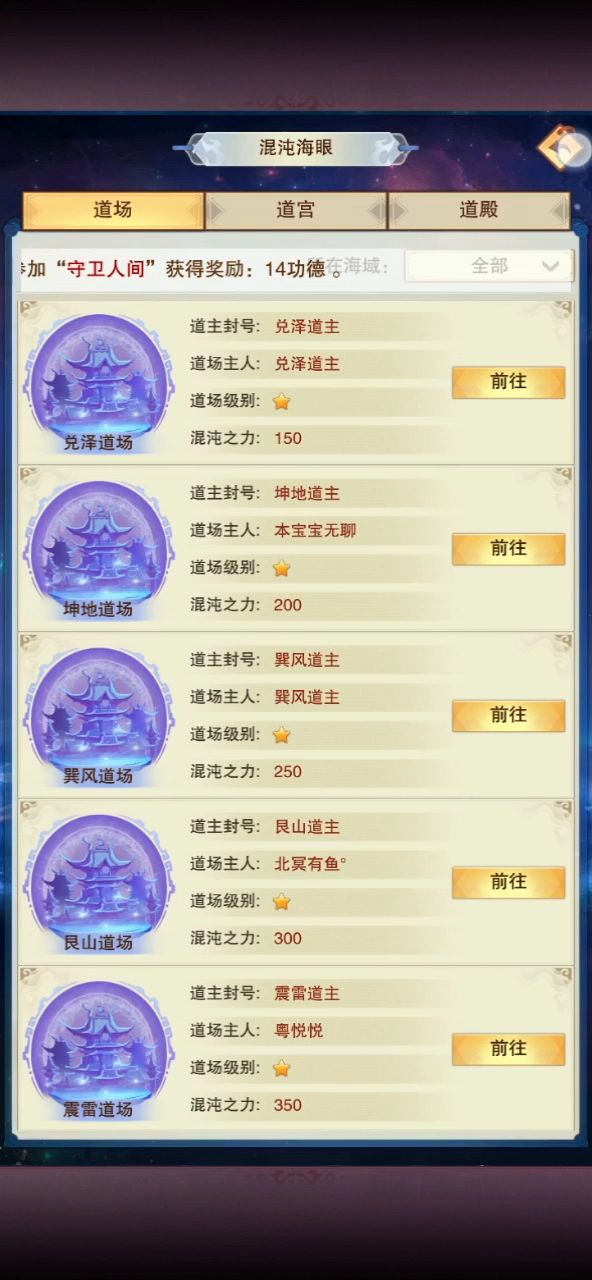 哇这个运气 连续翻车两天截图