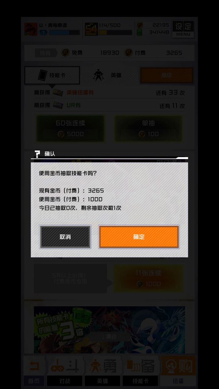 舒服视频截图