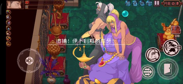 因为找不到装备而被迫刮痧截图