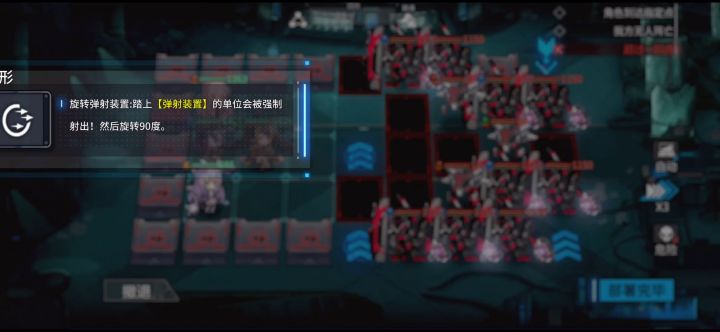 《团队配合-旋转傀儡》截图