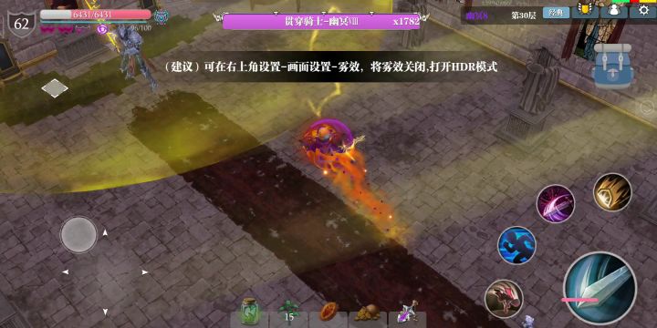 幽冥8火车通关 2截图