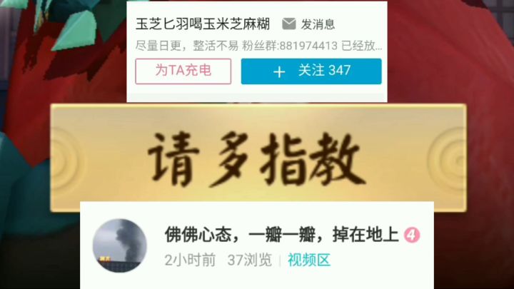 S2陷阱暴击巨剑截图