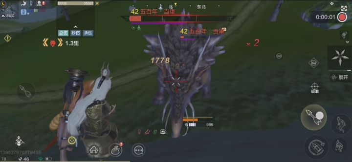 终于找到巨兽打三分之二血还能被抢的原因了截图