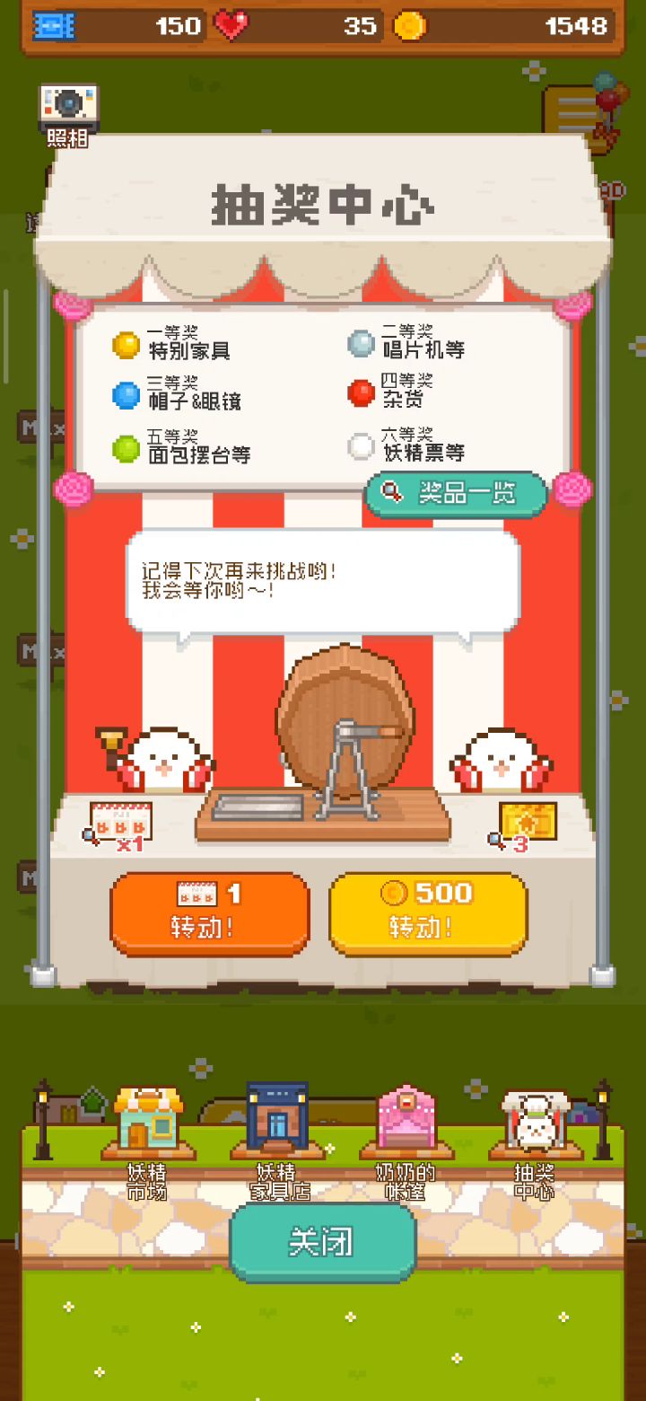 ???官方解释一下?券全没了截图