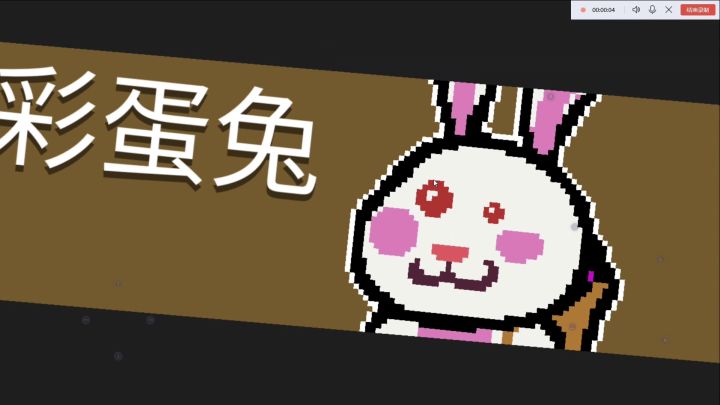 刺客三技能+电钻=新圣诞树截图