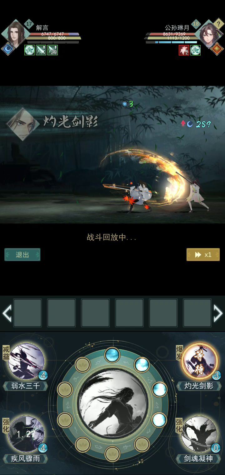 问酒打天信怎么打？可以这么打截图