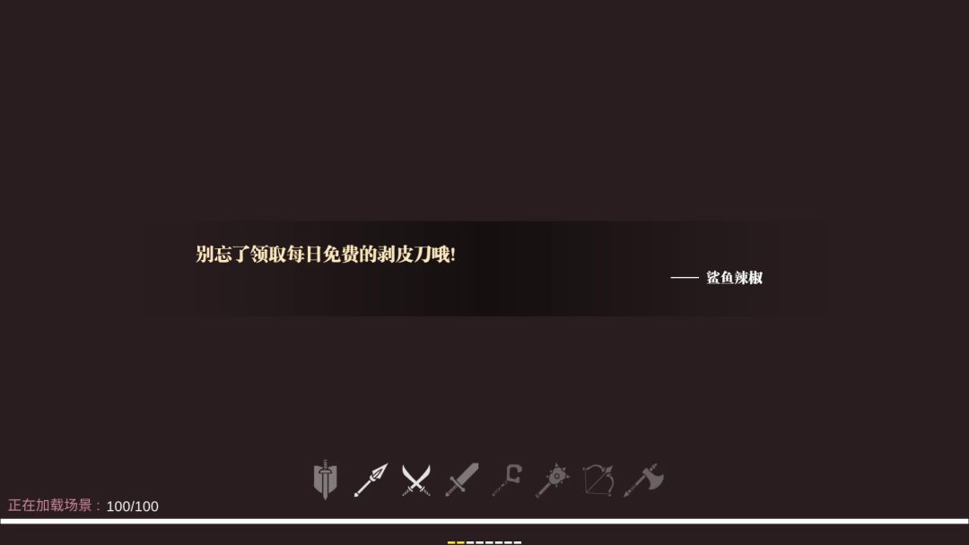 肝天赋-参考截图