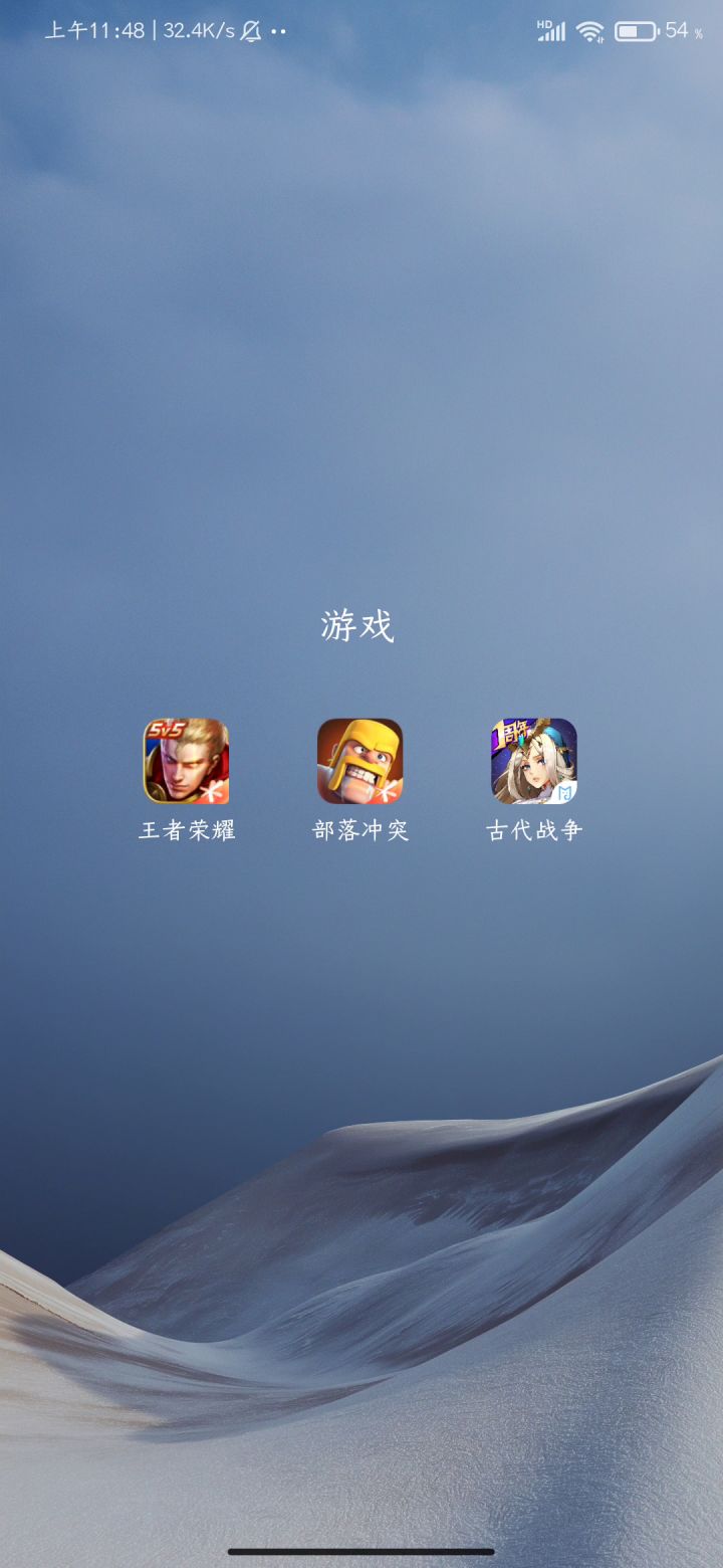 小米九一打开主角装备就闪退截图