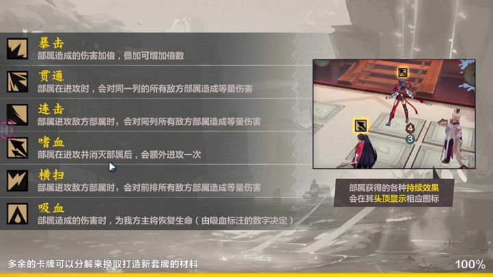 佚闻录·仙家妙传截图