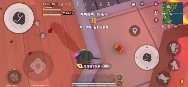 什么东西炸了截图