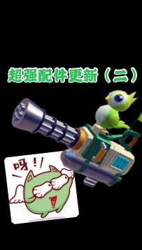 下集来了，这大概是我祖传那根弹力绳