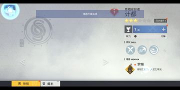 被计都+罗睺虐过的进来