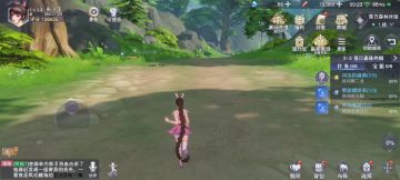 世界探索3—2宝箱