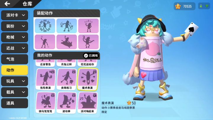 真帅,但我没有……截图