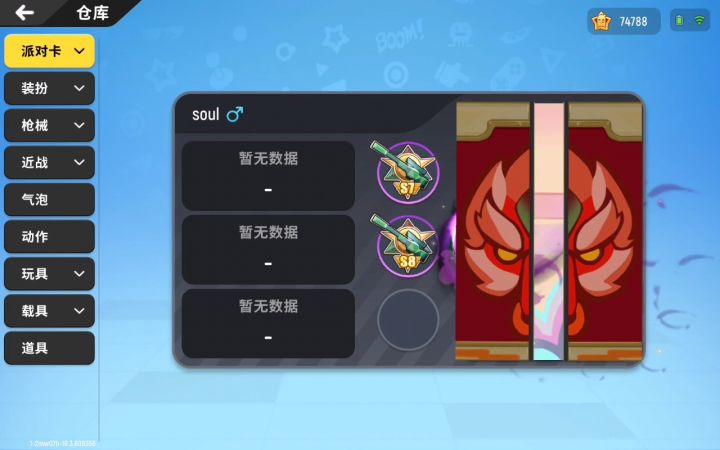 我屮这也太帅了叭截图