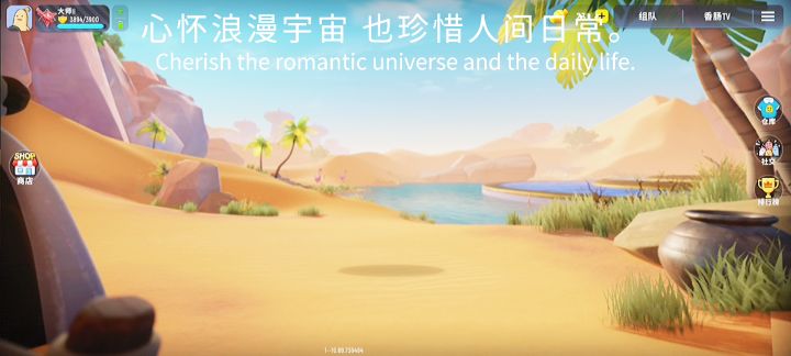 唉,随便一把截图