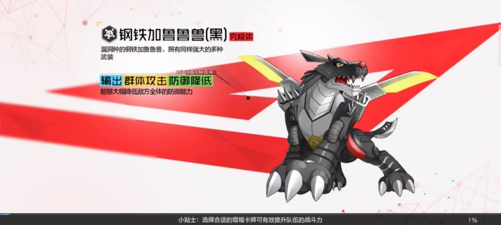 破坏风暴23秒全自动速通攻略截图