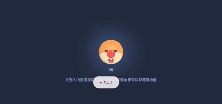 嘿!官方看我!!看看我!截图