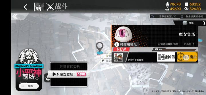 这合理吗截图