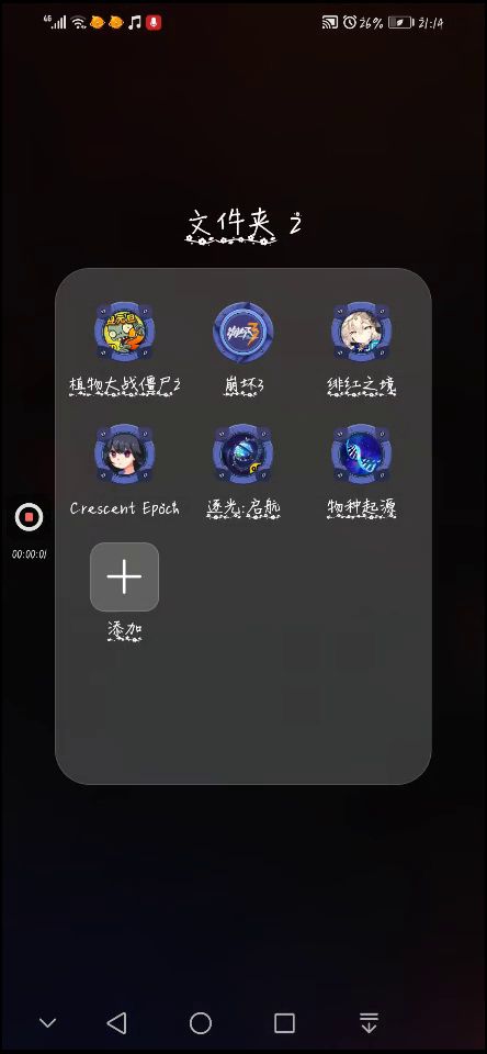为什么我还是失败了截图