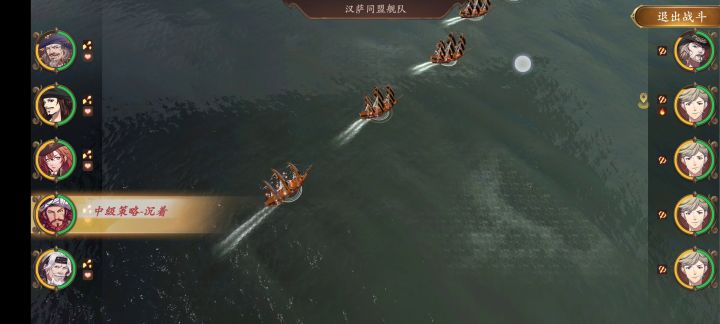 困难难度5战列舰+12炮无伤刷汉萨同盟舰队截图