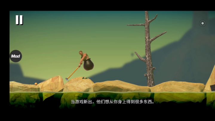 测试：把帽子丢入水中是否可以直接通关截图