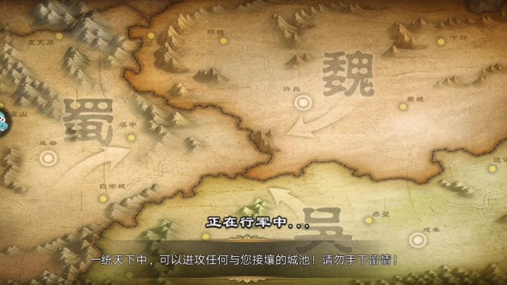 俩个都争霸赛的2盾截图