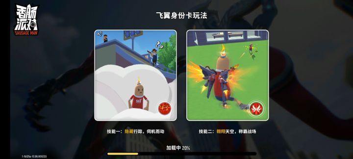 《夺星星》截图