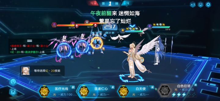 夏小尘我真想用帝俊疼爱你。差评属性大师截图