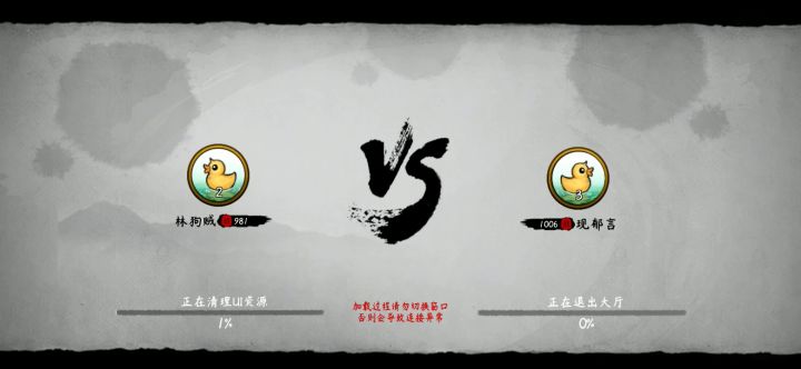 蜘蛛好恶心啊截图