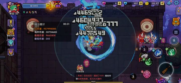 船桨的用法(3)截图