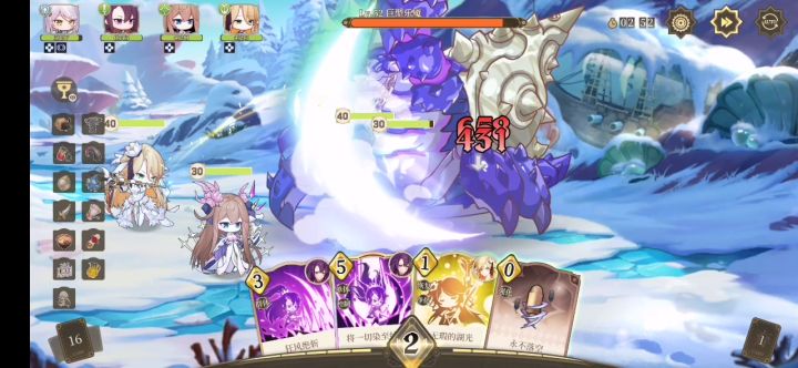 带30级乐姬通终曲5截图