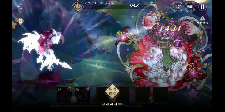 如何过守护者截图