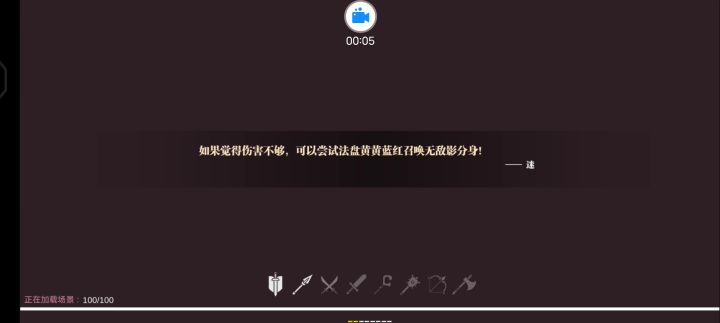 发个玫瑰弓折磨21-30截图