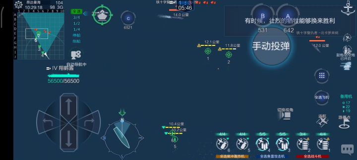 呃,好像科五确实可以不叠水秒北卡。截图