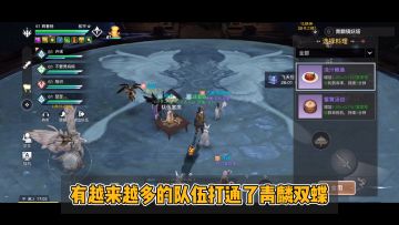 天谕手游：实力越级打青四，双蝶其实不可怕！【辉春杨】