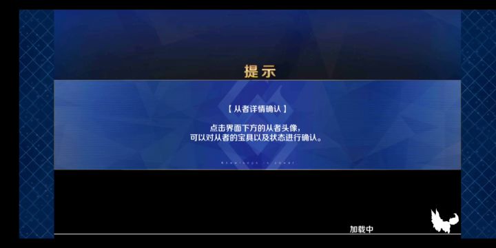 c呆五百石沉了，换人服豆爸加班，一黑杯启动最高伤测试。截图
