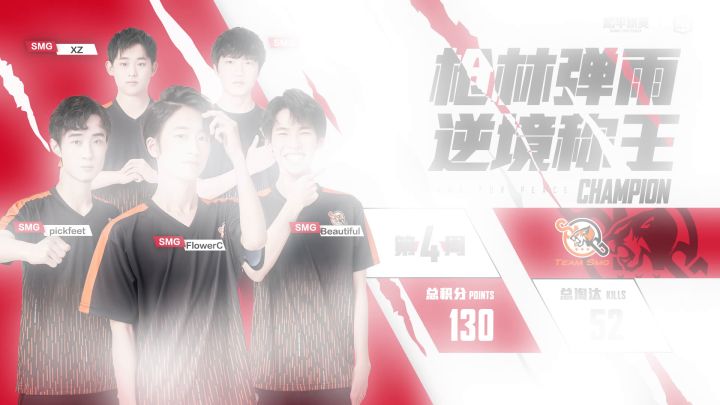 精英小喇叭03截图