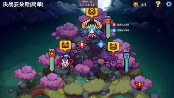 【攻略活动】萌新向樱花岛-团本攻略—【银月】怪物介绍