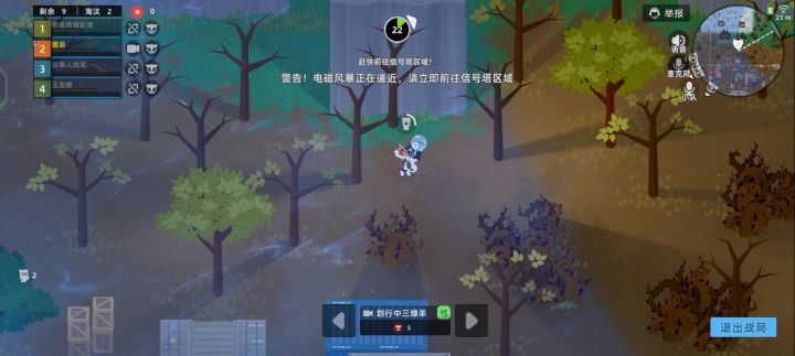 挂哥身败名裂截图