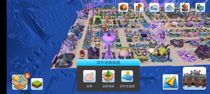 整整齐齐٩(๑•ㅂ•)۶截图