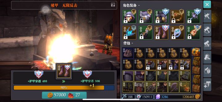 今天的加1特别多截图